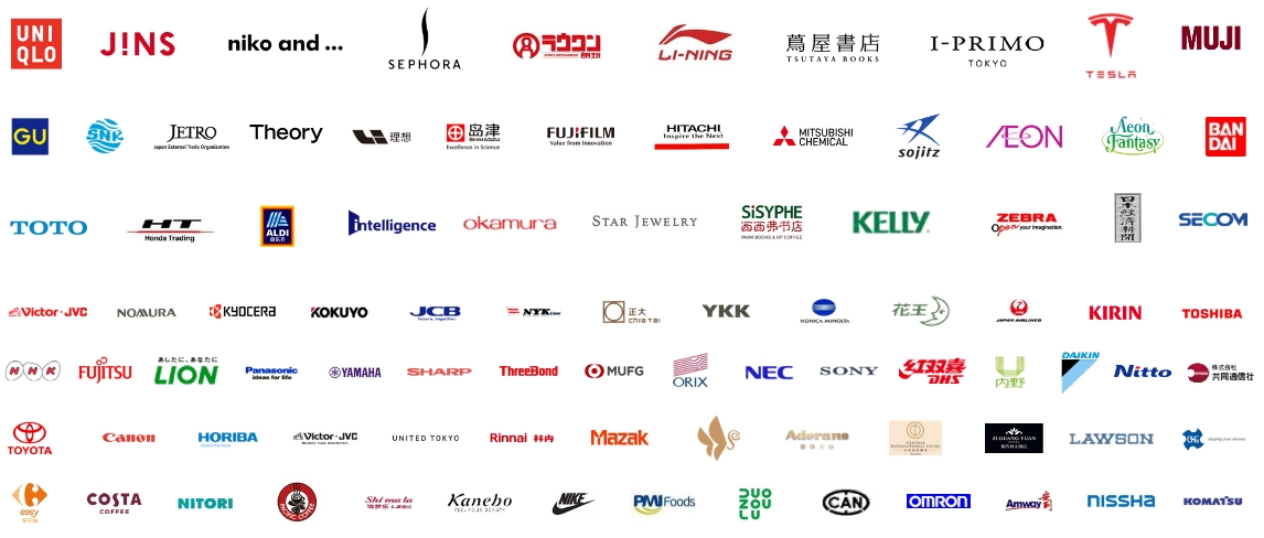 我们的客户